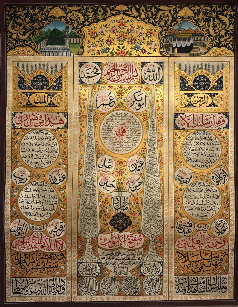 A calligraphic Helia Illuminated in Gold with Images of Mecca and Madina . Circa 1920. India .