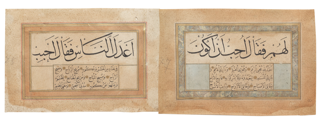 TWO CALLIGRAPHIC ALBUM PAGES WRITTEN IN THULUTH AND NASKHI SCRIPTS OTTOMAN TURKEY, 17TH CENTURY